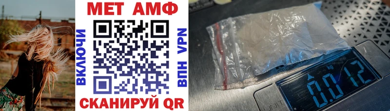 Амфетамин 97%  Дорогобуж 