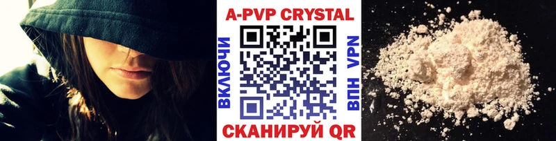 A PVP крисы CK Дорогобуж