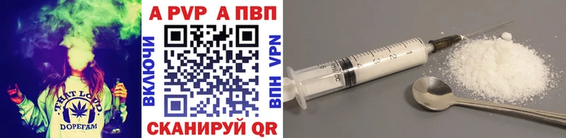 mega ONION  Дорогобуж  APVP крисы CK 