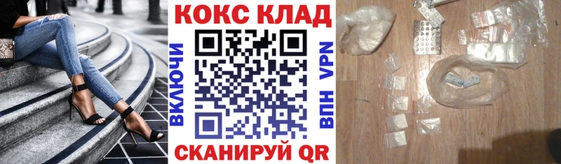 КОКАИН 98%  хочу   Дорогобуж 