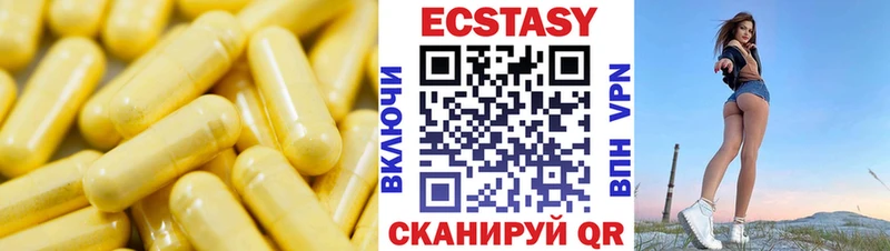 Ecstasy 280мг  где купить наркоту  мега зеркало  Дорогобуж 