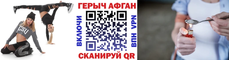 Героин герыч  Дорогобуж 