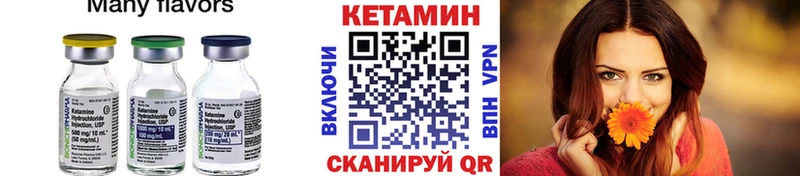 MEGA рабочий сайт  Дорогобуж  Кетамин ketamine  где продают наркотики 