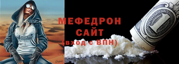 гашиш Богородск
