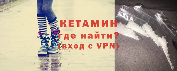 гашиш Богородск
