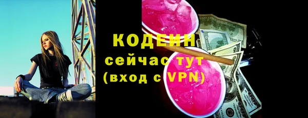 гашиш Богородск