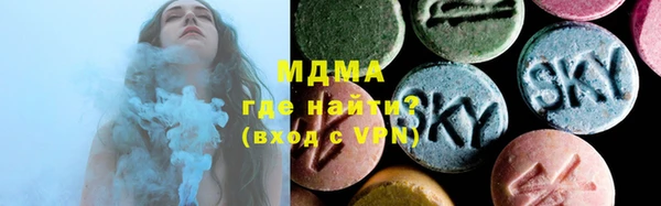 гашиш Богородск