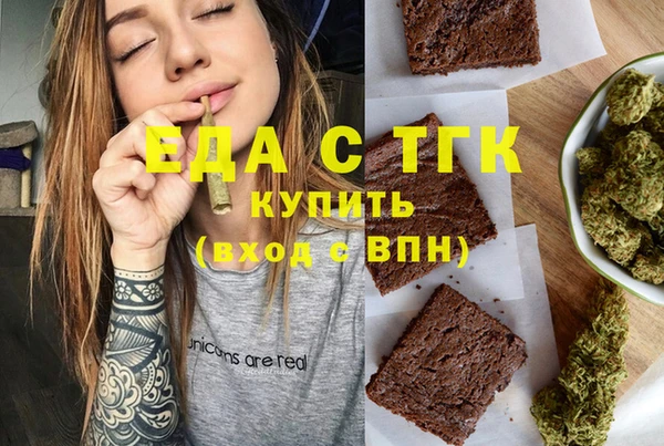 хмурый Богородицк