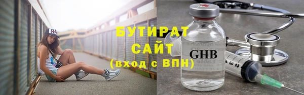 гашиш Богородск