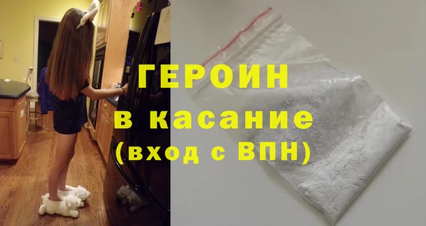 хмурый Богородицк
