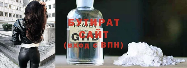гашиш Богородск