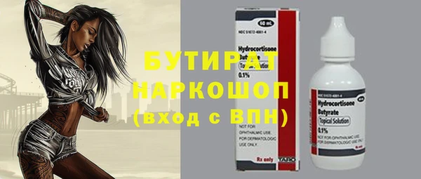 гашиш Богородск