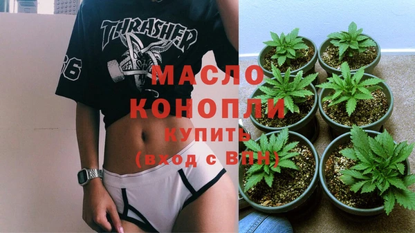 гашиш Богородск
