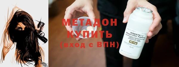 гашиш Богородск