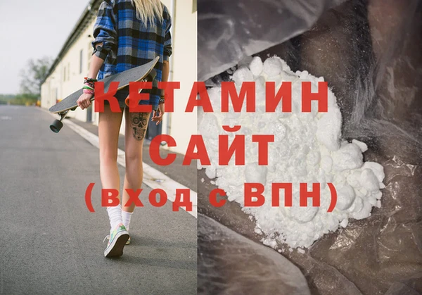 гашиш Богородск