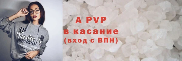 гашиш Богородск