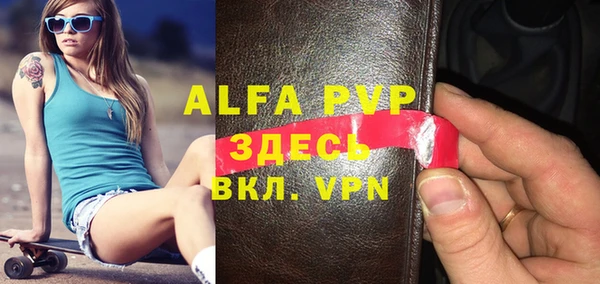 гашиш Богородск