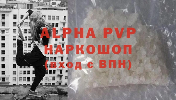 гашиш Богородск
