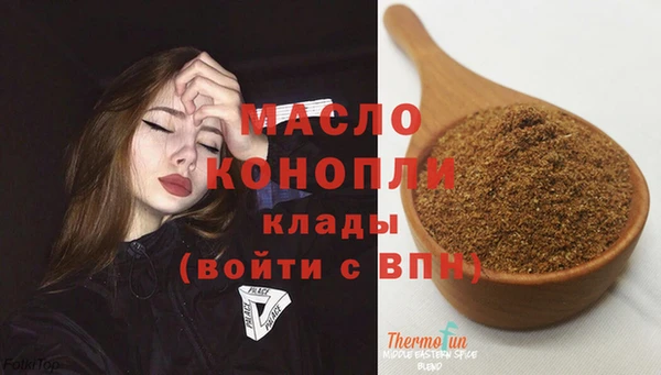 хмурый Богородицк