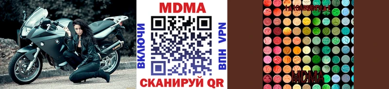 MDMA crystal Дорогобуж