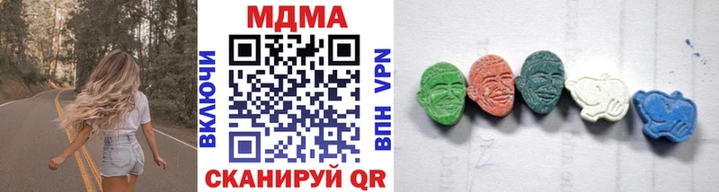 MDMA кристаллы  купить наркоту  Дорогобуж 