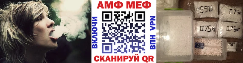 как найти закладки  Дорогобуж  Метамфетамин Декстрометамфетамин 99.9% 
