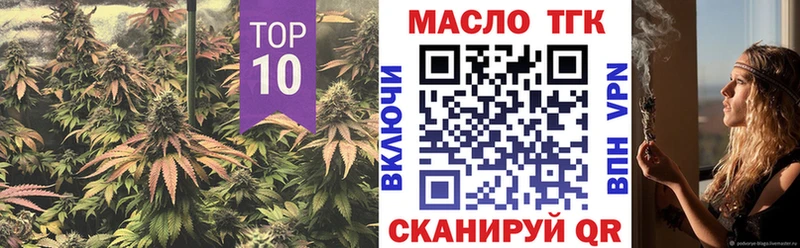 ТГК гашишное масло  Дорогобуж 