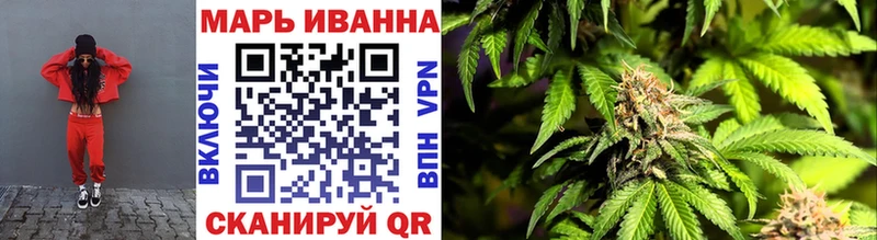 Каннабис конопля  где продают   Дорогобуж 